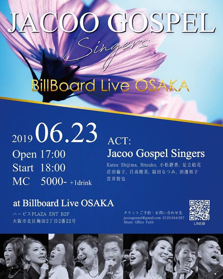 Jacoo gospel Singersビルボードライブ大阪チラシ