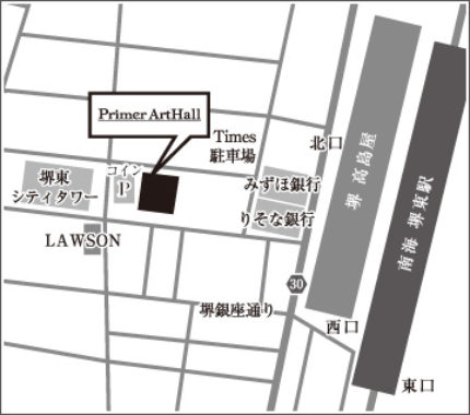 堺東スタジオ フェイスゴスペル堺東スタジオ