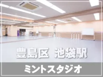 ダンス教室・ヨガレッスン・演劇・武道にオススメのレンタルスタジオ